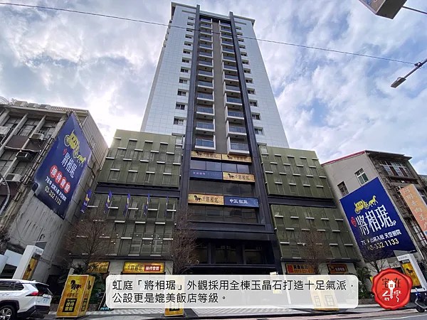 宅在台灣_將相琚 (22).png