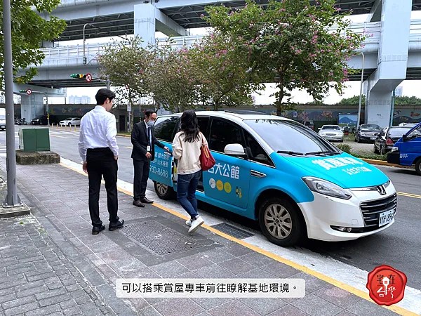 宅在台灣_元利台大公館 (14).png