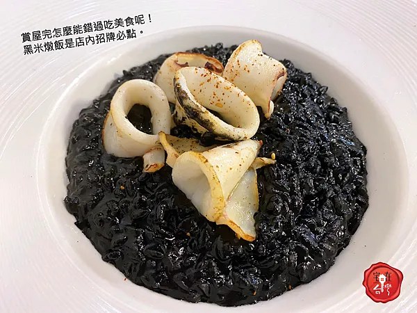 宅在台灣_元利台大公館 (21).png