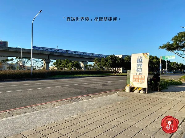 宅在台灣_宜誠世界極_頁面_16.png