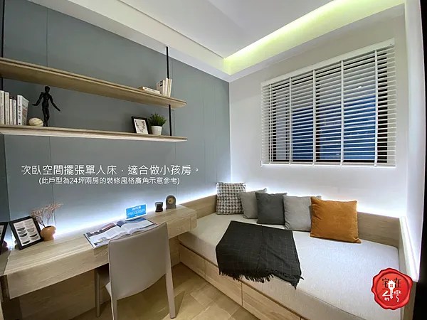 宅在台灣_元利台大公館 (10).png