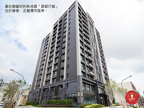 宅在台灣_夏都行館 (17).png