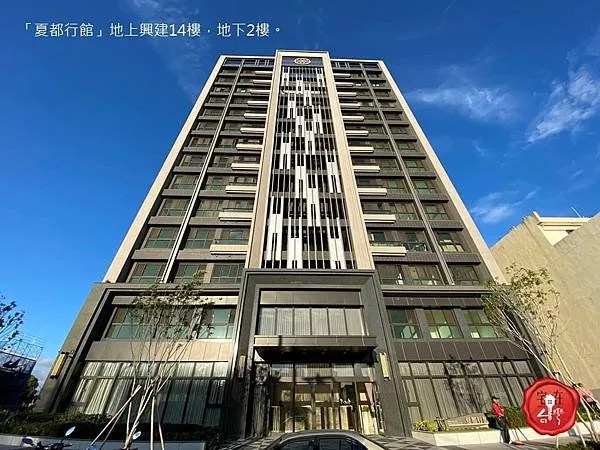 宅在台灣_夏都行館 (14).jpg