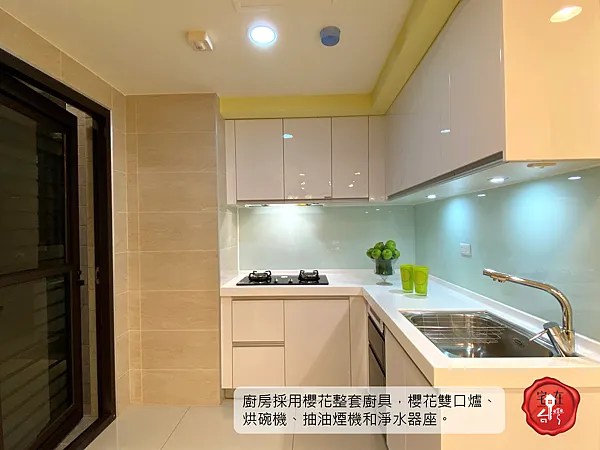 宅在台灣_夏都行館 (18).png