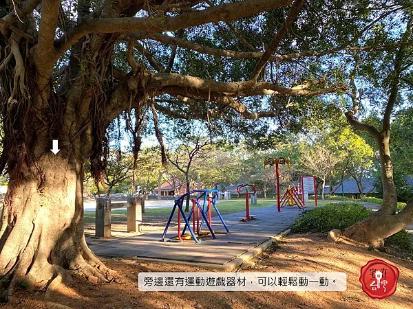 宅在台灣_夏都行館 (7).png