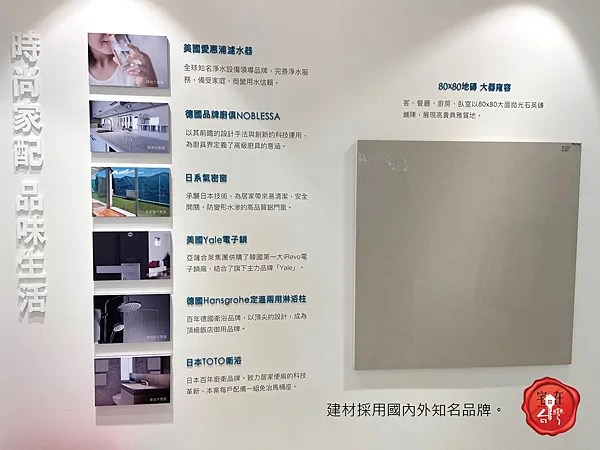 宅在台灣_元利台大公館 (13).png