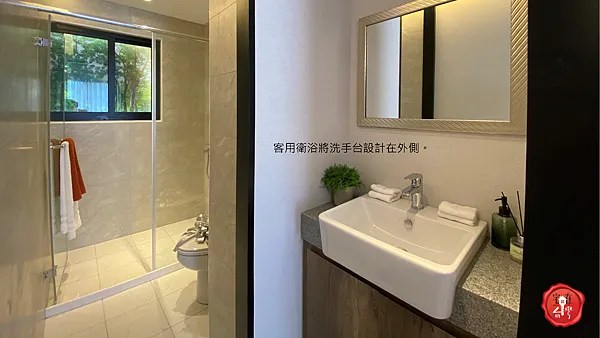 宅在台灣_丰城秀景 (4).png