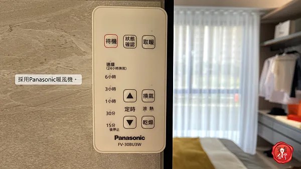 宅在台灣_丰城秀景 (6).png