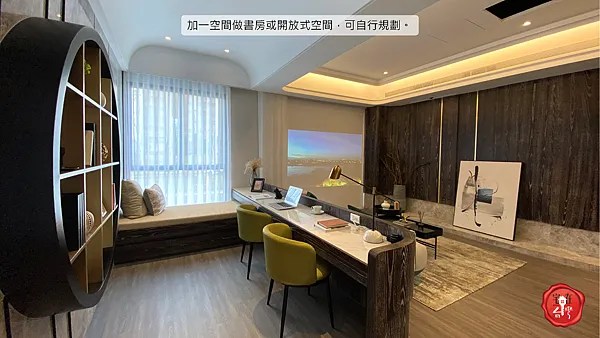 宅在台灣_丰城秀景 (7).png