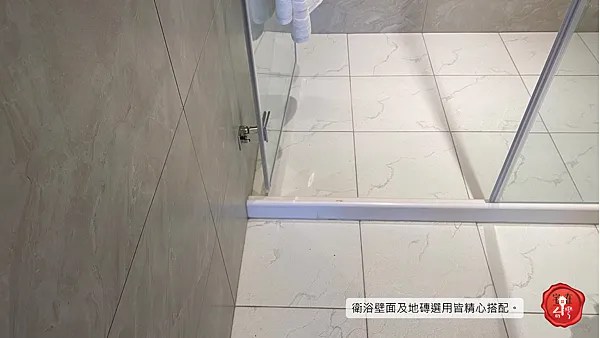 宅在台灣_丰城秀景 (8).png