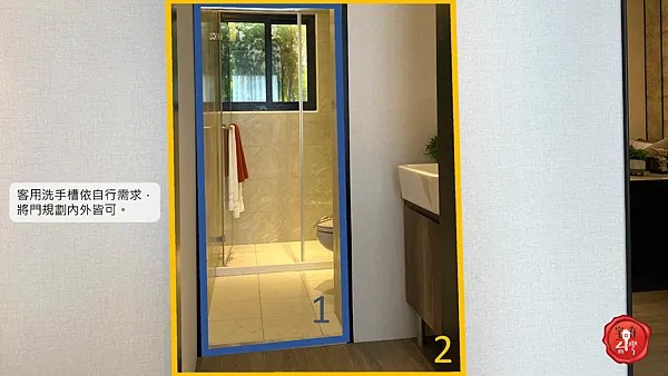 宅在台灣_丰城秀景 (9).png