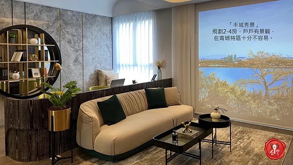 宅在台灣_丰城秀景 (13).png