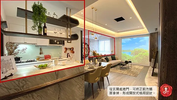 宅在台灣_丰城秀景 (17).png