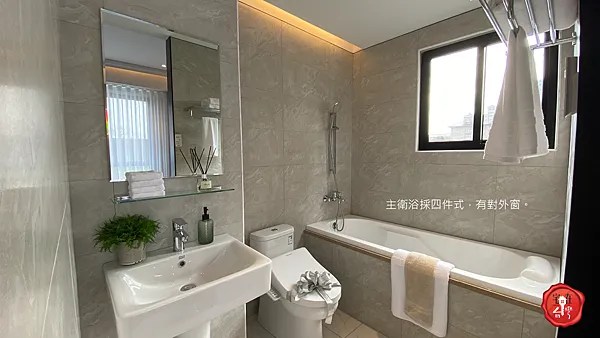 宅在台灣_丰城秀景 (19).png