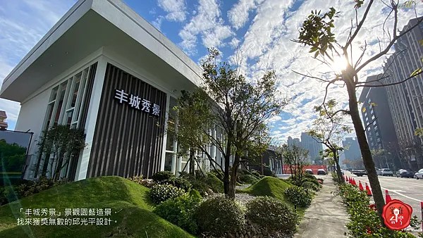 【桃園青埔預售】丰城秀景 南北帝王座向，戶戶湖景及前後陽台稀有難得