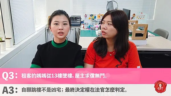 宅在台灣_凶宅 (11)