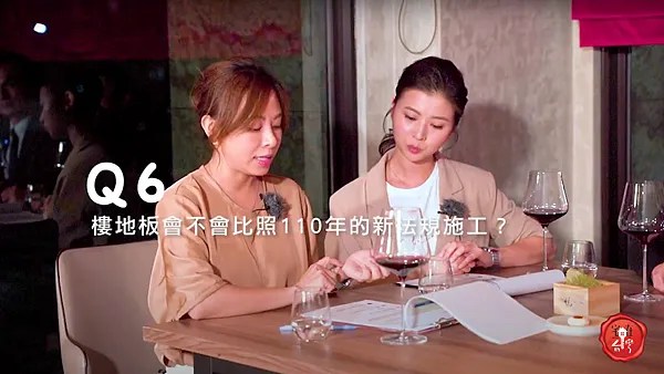 宅在台灣_丰城秀景2_ (17).png