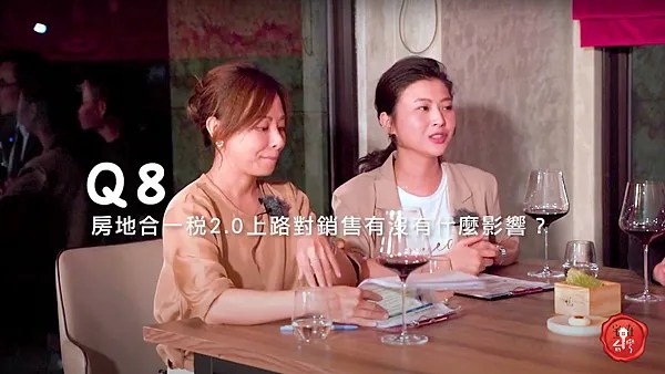 宅在台灣_丰城秀景2_ (19).png