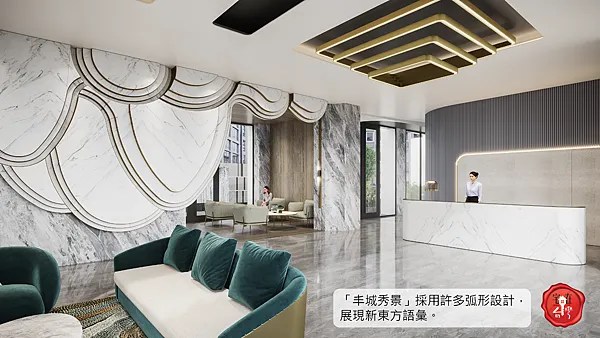 宅在台灣_丰城秀景2_ (10).png