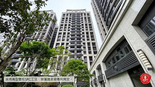 宅在台灣_宜誠建設品牌_ (2).png