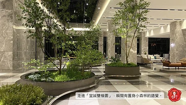 宅在台灣_宜誠建設品牌_ (13).png