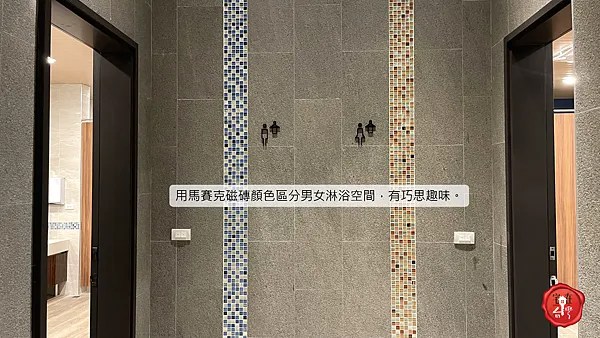 宅在台灣_宜誠建設品牌_ (21).png