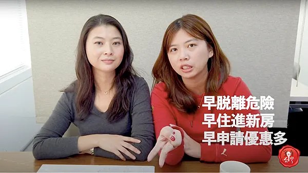 宅在台灣_危老重建 (6)