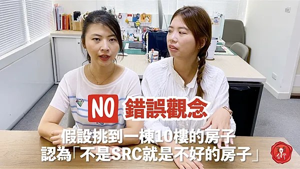 宅在台灣_結構工法 (6)