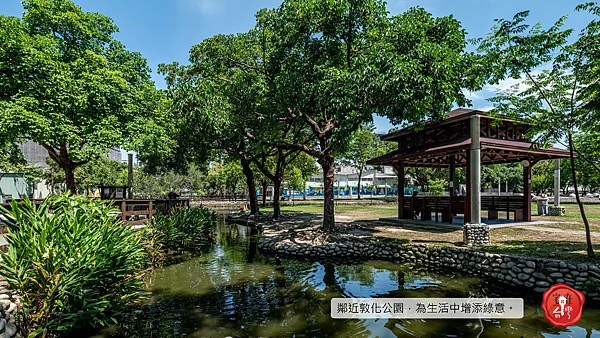 宅在台灣_虹府敦和 (5).png