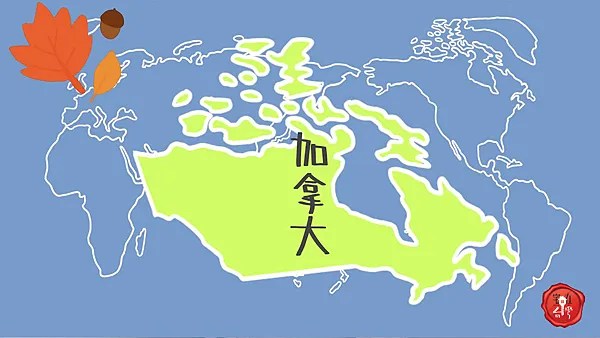 宅在台灣_各國人選租房or買房 (6)