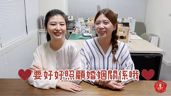 宅在台灣_婚前婚後買房差異 (2)