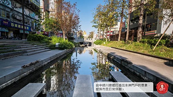 宅在台灣_台中京綻ONE (11).png