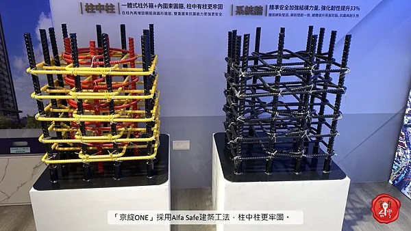 宅在台灣_台中京綻ONE (15).png