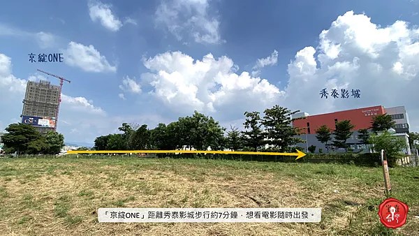 宅在台灣_台中京綻ONE (5).png