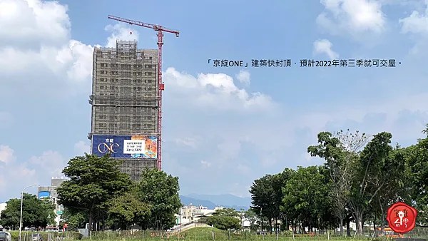 宅在台灣_台中京綻ONE (1).png