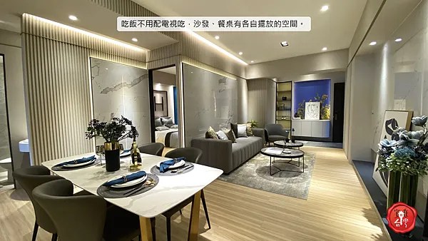 宅在台灣_台中明日享享 (9).png