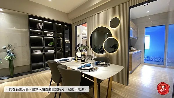 宅在台灣_台中明日享享 (13).png