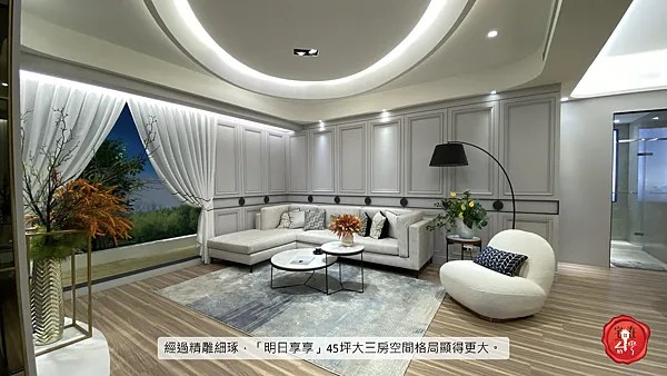 宅在台灣_台中明日享享 (15).png