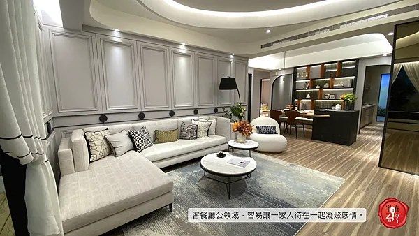 宅在台灣_台中明日享享 (16).png