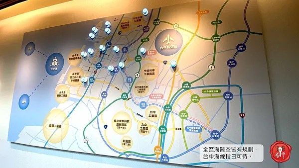 宅在台灣_台中明日享享 (20).png