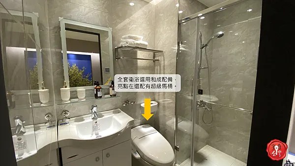 宅在台灣_台中明日享享 (12).png