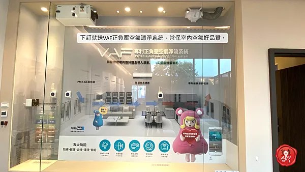 宅在台灣_台中明日享享 (2).png