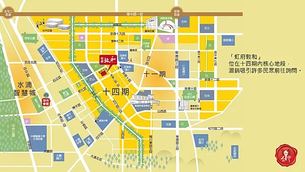 宅在台灣_虹府敦和 (4).png