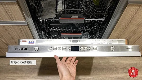 宅在台灣_三重漢特金捷 (9).png