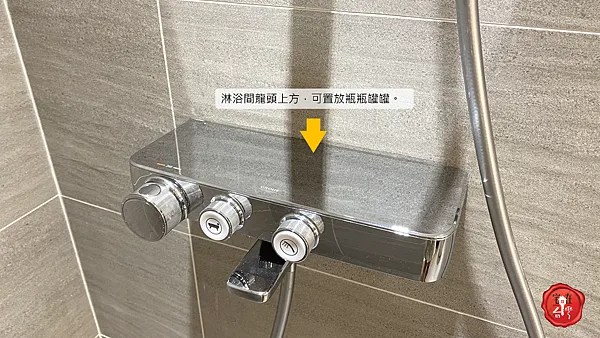 宅在台灣_三重漢特金捷 (11).png