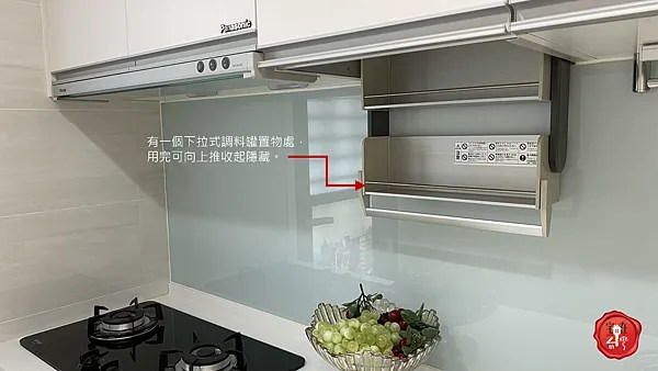 宅在台灣_三重漢特金捷 (10).png