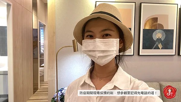 宅在台灣_三重漢特金捷 (15).png