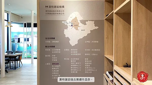 宅在台灣_三重漢特金捷 (16).png