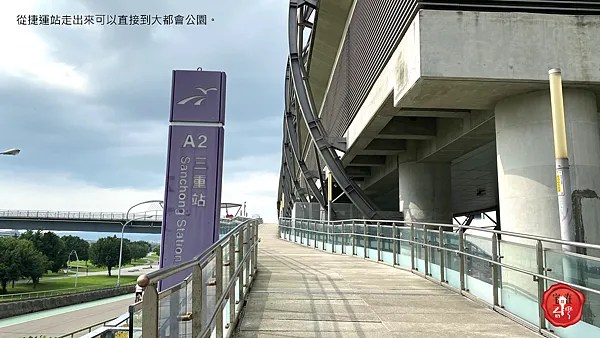 宅在台灣_三重漢特金捷 (20).png