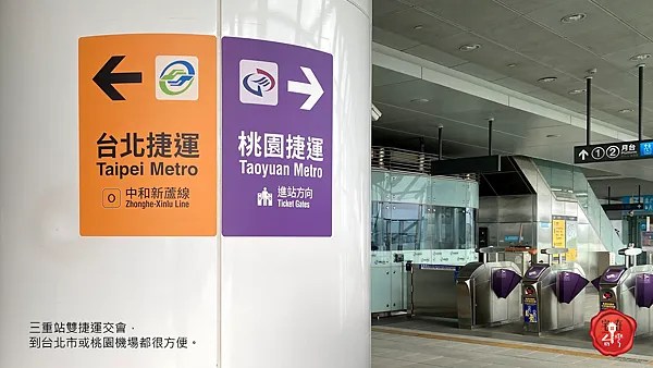 宅在台灣_三重漢特金捷 (22).png